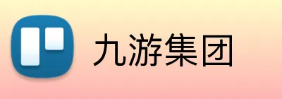 九游集团 Logo